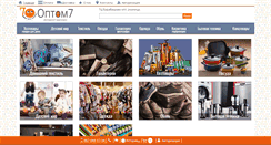 Desktop Screenshot of optom7.com